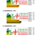 广州防腐树脂地坪(含玻纤布),防腐蚀地坪，环氧防腐玻纤布地坪-缩略图2