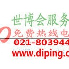 广州聚脲地坪,防腐蚀地坪-缩略图2
