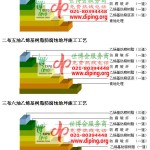广州乙烯基防腐蚀地坪,乙烯基酯地坪,乙烯基酯防腐蚀地坪,乙烯基重防腐蚀地坪,乙烯基重防腐地坪,乙烯基重防腐自流平地坪-缩略图2